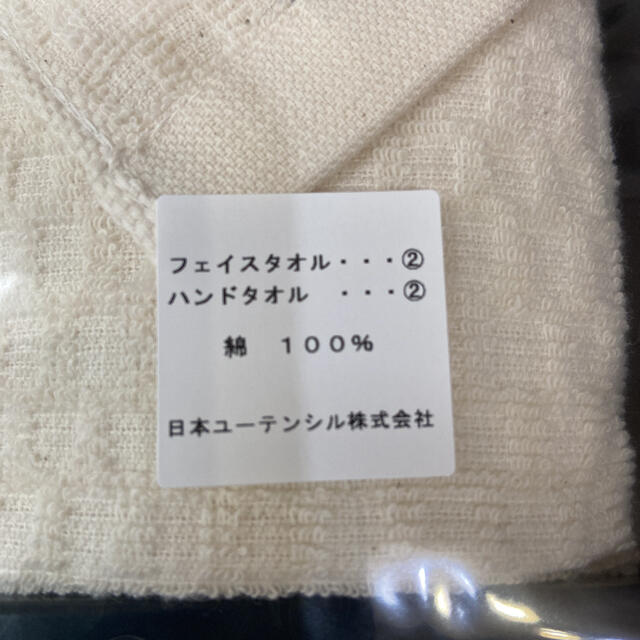 今治タオル(イマバリタオル)の今治タオル フェイスタオル セット インテリア/住まい/日用品の日用品/生活雑貨/旅行(タオル/バス用品)の商品写真