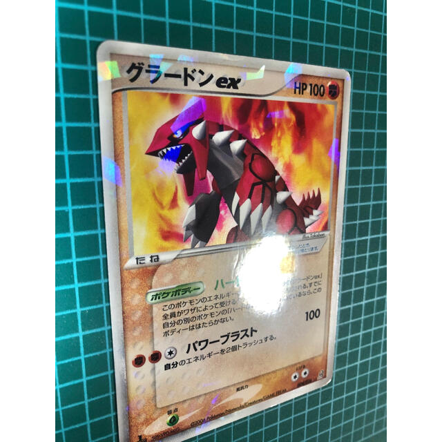 ポケモン ポケモンカード グラードンexの通販 By ブル屋 ポケモンならラクマ ポケモン ポケモンカード グラードンexの通販 By ブル屋 ポケモンならラクマ