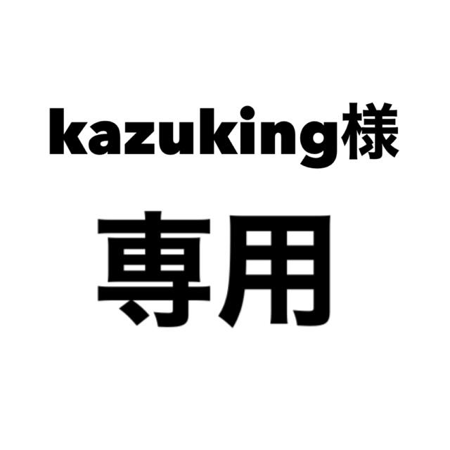 kazuking様 専用 レディースのパンツ(デニム/ジーンズ)の商品写真