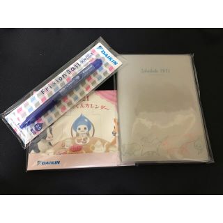 ダイキン(DAIKIN)のぴちょんくん　非売品　スケジュール帳　カレンダー　フリクション(キャラクターグッズ)