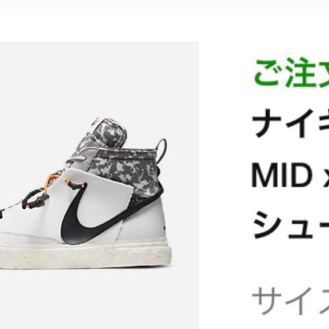 NIKE(ナイキ)のレディメイド × ナイキ ブレーザー ミッド "ホワイト" メンズの靴/シューズ(スニーカー)の商品写真