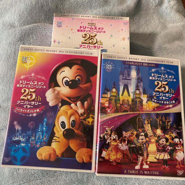 東京ディズニーリゾート 25th アニバーサリーイヤー DVD 2枚セット