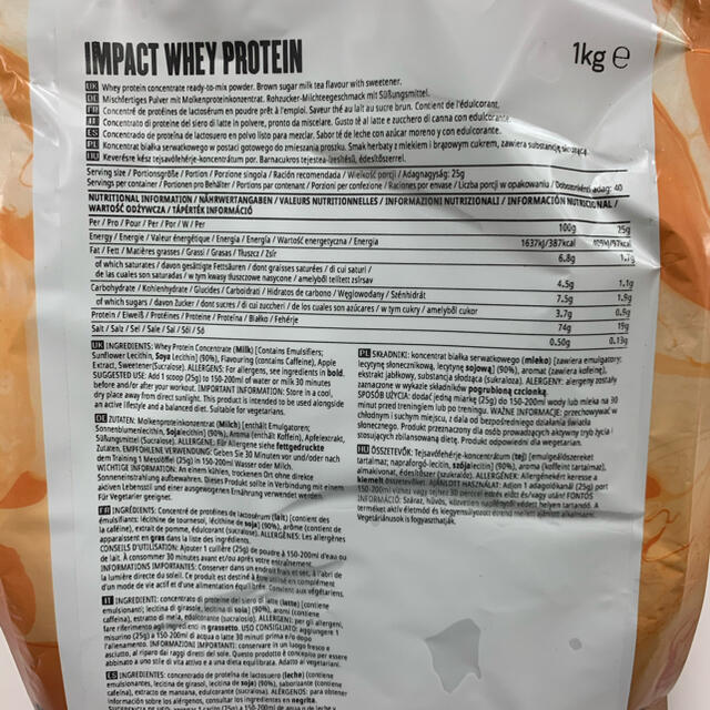 MYPROTEIN(マイプロテイン)のマイプロテイン　黒糖ミルクティー＋北海道ミルク　1kg×2 合計2kg 食品/飲料/酒の健康食品(プロテイン)の商品写真