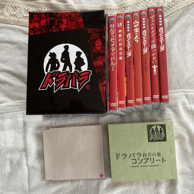 ドラバラ 鈴井の巣 DVDBOX&CD