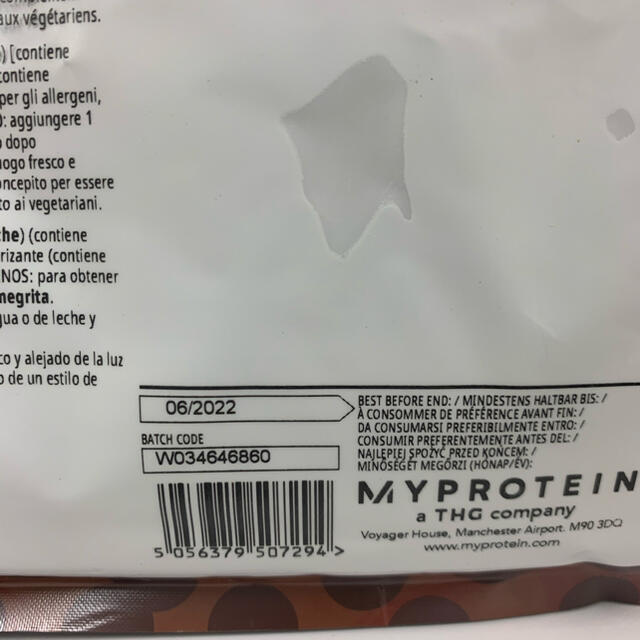 MYPROTEIN(マイプロテイン)のマイプロテイン　黒糖ミルクティー＋ミルクティー　1kg×2 合計2kg 食品/飲料/酒の健康食品(プロテイン)の商品写真