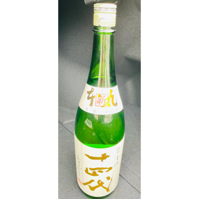 十四代　 角新本丸　秘伝玉返し食品/飲料/酒