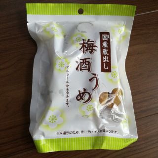 梅酒うめ　180g(漬物)