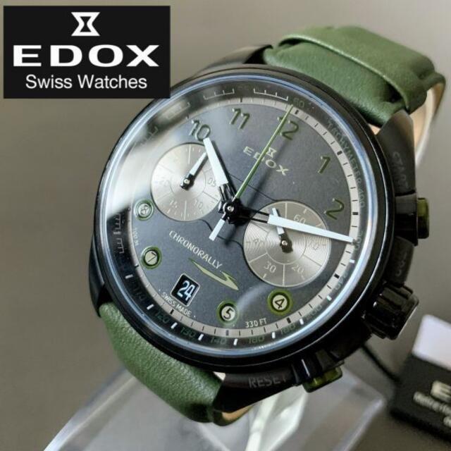 【訳アリSALE】EDOX エドックス Chronorally S クロノラリー