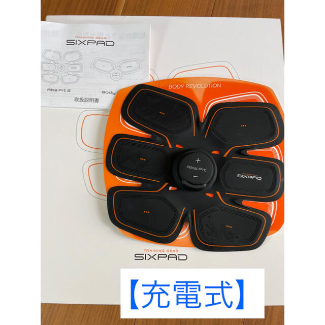 SIXPAD(シックスパッド)の【未使純正パット付】充電式 SIXPAD Abs Fit2 コスメ/美容のダイエット(エクササイズ用品)の商品写真