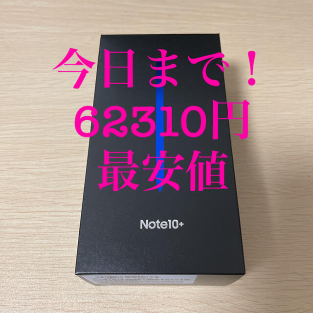 galaxy note 10 + 2022年春の www.gold-and-wood.com
