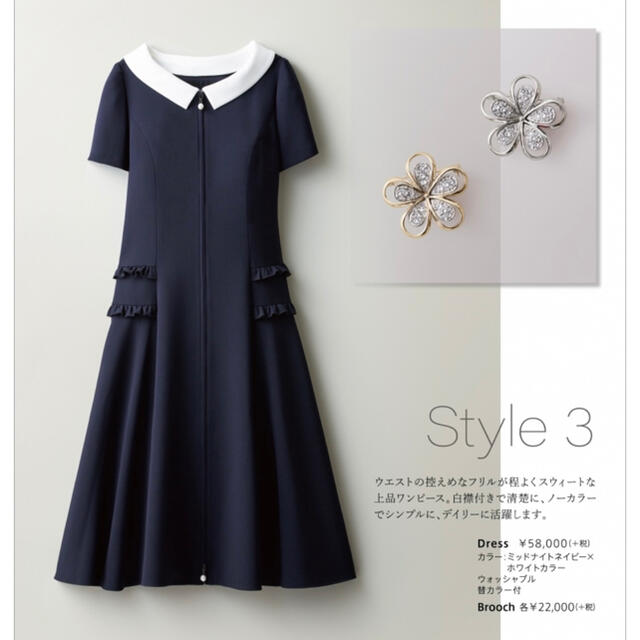 クーポン利用&送料無料 新品ルネ❤️Rene❤️ウォッシャブルワンピース