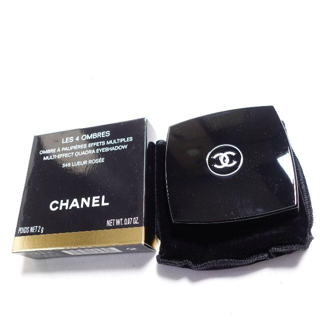 ■CHANEL　レ　キャトル　オンブル　348