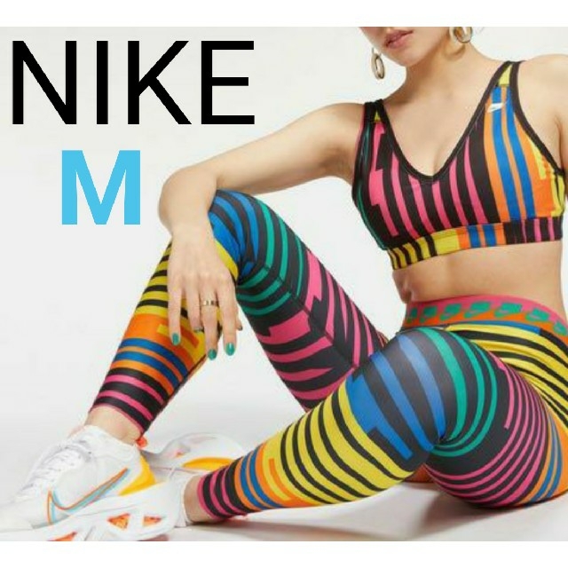人気公式店 NIKE ブラトップ & レギンススパッツ www.mattressfactory.in