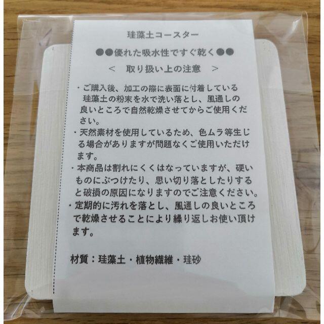 珪藻土コースター★縞模様　四角型　２枚セット(ゴールド)　おしゃれ　北欧 インテリア/住まい/日用品の日用品/生活雑貨/旅行(日用品/生活雑貨)の商品写真