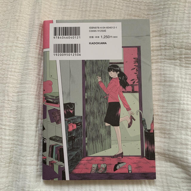 大丈夫、君は可愛いから。君は絶対、幸せになれるから。の通販 by shop|ラクマ 大丈夫、君は可愛いから。君は絶対、幸せになれるから。の通販 by shop|ラクマ