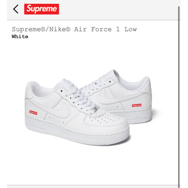 supreme air force1