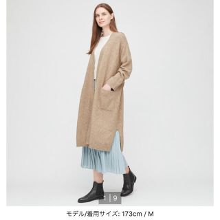 ユニクロ(UNIQLO)の【maami様専用】(ニットコート)