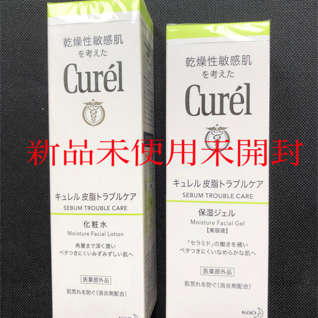 Curel(キュレル)のキュレル 皮脂トラブルケア 保湿ジェル &化粧水2個セット コスメ/美容のスキンケア/基礎化粧品(化粧水/ローション)の商品写真