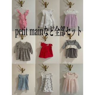 プティマイン(petit main)の女の子　70サイズ　ワンピース　ロンパース　まとめ売り　プティマイン   GAP(ワンピース)