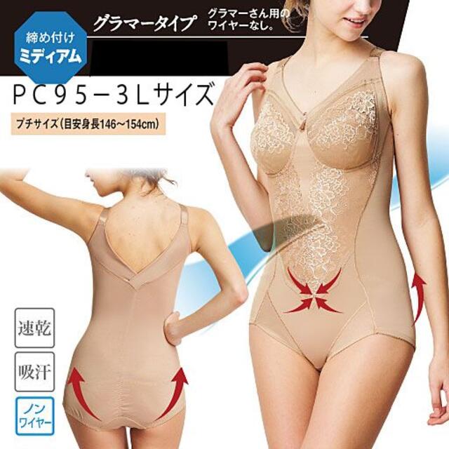 cecile(セシール)の身長低め　P-Ｃ95-3Ｌサイズ(新品）セシール吸汗速乾ボディスーツＤＢ255 レディースの下着/アンダーウェア(その他)の商品写真