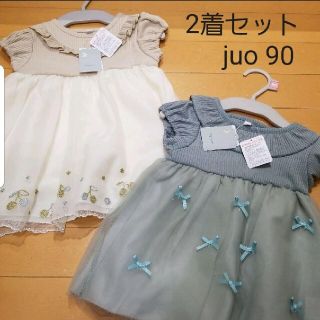 シマムラ(しまむら)のjuo　しまむら　ワンピース　90　ピンク　青色　水色(ワンピース)