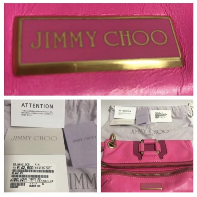 JIMMY CHOO(ジミーチュウ)のjimmy choo  ワンポイント　クラッチバッグ　ピンク　イタリア製 レディースのバッグ(クラッチバッグ)の商品写真