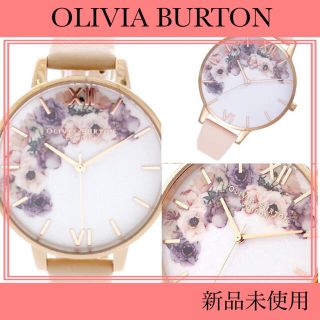 【新品】OLIVIA BURTON 腕時計 マルチカラー ピンクベージュ (腕時計)