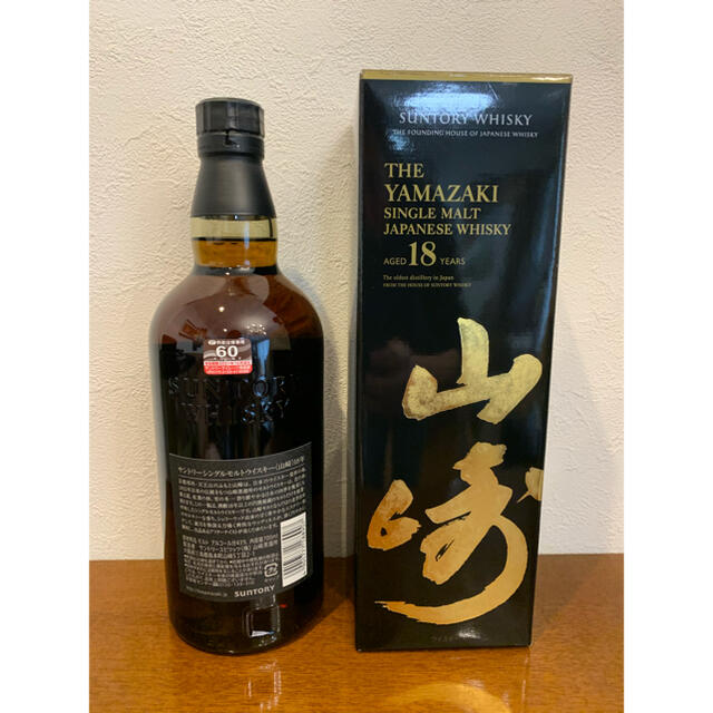 サントリー 山崎18年 700ml