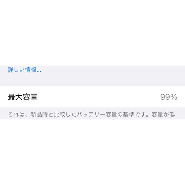 Apple(アップル)のiPhone 12 Pro 128GB パシフィックブルー　SIMフリー 美品 スマホ/家電/カメラのスマートフォン/携帯電話(スマートフォン本体)の商品写真