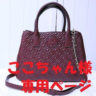 4ページ目 トリーバーチ チャームの通販 600点以上 Tory Burchを買うならラクマ 4ページ目 トリーバーチ チャームの通販 600点以上 Tory Burchを買うならラクマ
