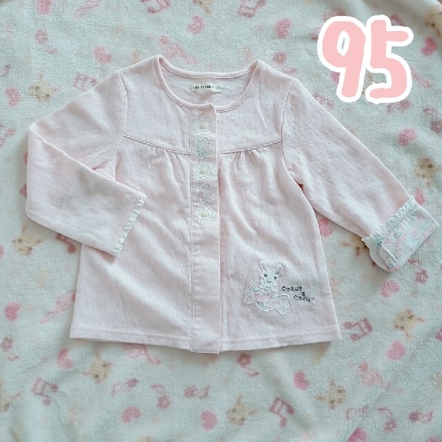 coeur a coeur(クーラクール)のLeoにゃん様専用　coeur a coeur　95　カーディガン キッズ/ベビー/マタニティのキッズ服女の子用(90cm~)(カーディガン)の商品写真