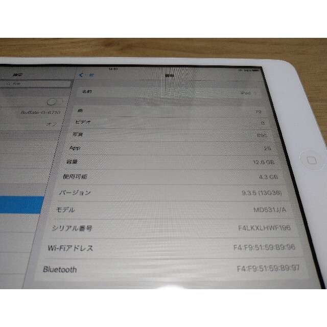 【Apple】ipad mini Wi-Fi版 16GB ホワイト