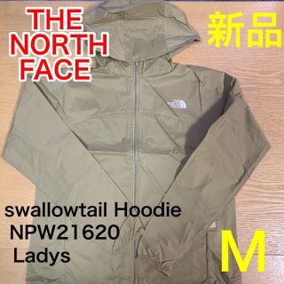 ザノースフェイス(THE NORTH FACE)の新品！ザ・ノースフェイスイスワローテイルフーディ　ナイロンジャケットMレディース(ナイロンジャケット)