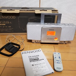 ケンウッド(KENWOOD)のKENWOOD CR-A7USB CD/SD/USBプレイヤー(ポータブルプレーヤー)