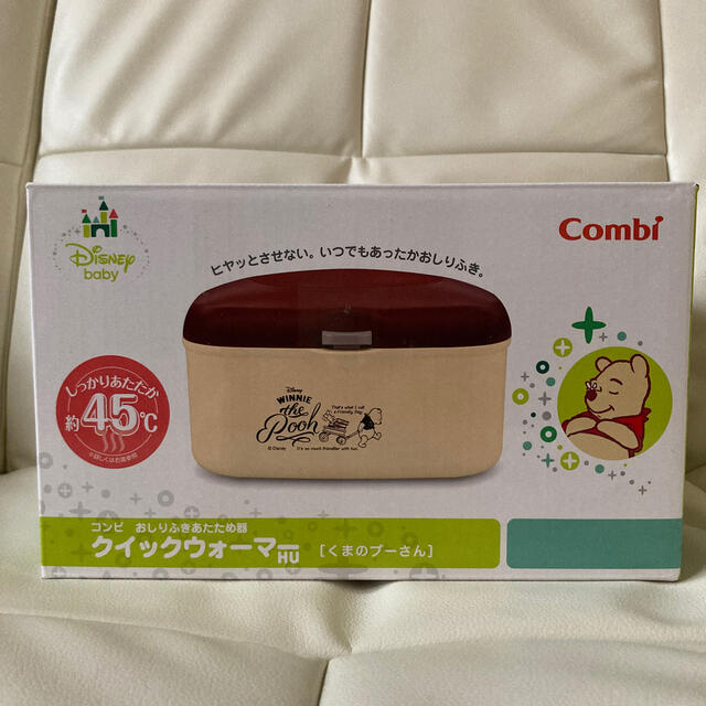 combi(コンビ)の【値下新品】コンビおしりふきあたため器クイックウォーマーHU［くまのプーさん］ キッズ/ベビー/マタニティのおむつ/トイレ用品(その他)の商品写真