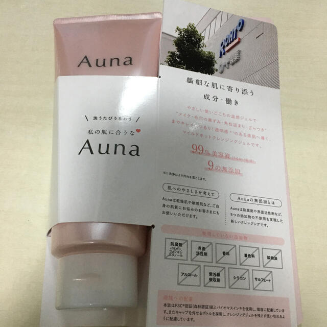 ロート製薬(ロートセイヤク)のAuna ホットクレンジングジェル　200g コスメ/美容のスキンケア/基礎化粧品(クレンジング/メイク落とし)の商品写真