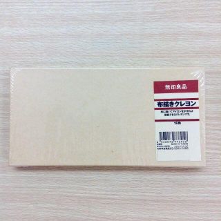 ムジルシリョウヒン(MUJI (無印良品))の○【新品】無印良品　布描きクレヨン　16色　★02YE02261300(クレヨン/パステル)