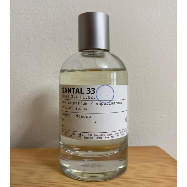 LE LABO SANTAL33 ルラボ　サンタル33