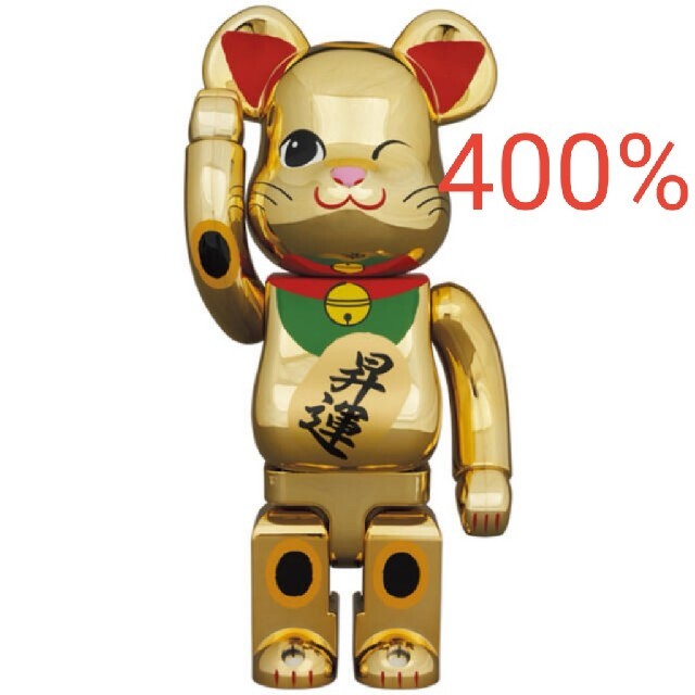 MEDICOM TOY(メディコムトイ)のBE@RBRICK 招き猫 昇運 弐 金メッキ 400％ ハンドメイドのおもちゃ(フィギュア)の商品写真