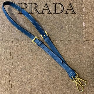 プラダ(PRADA)のプラダ　ショルダーバッグ　ベルトのみ(ショルダーバッグ)