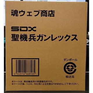 BANDAI - 新品 SDX 聖機兵ガンレックス SDガンダム外伝 聖機兵物語編