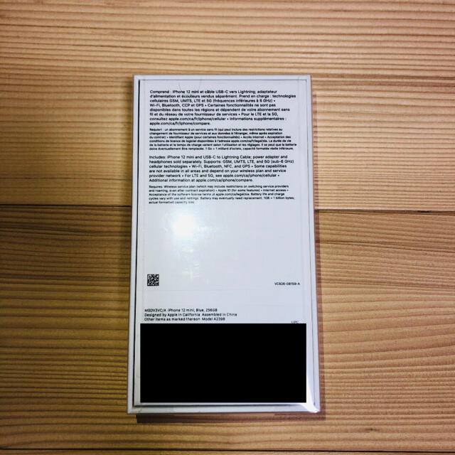 カナダ版】iPhone 12 mini ブルー 256GB SIMフリー交渉可 カナダ版】iPhone 12 mini ブルー 256GB SIMフリー交渉可