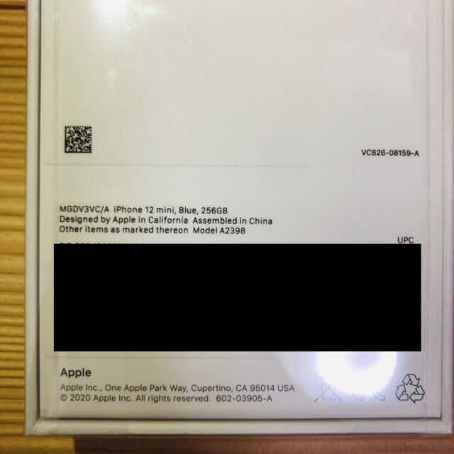 カナダ版】iPhone 12 mini ブルー 256GB SIMフリー交渉可 カナダ版】iPhone 12 mini ブルー 256GB SIMフリー交渉可