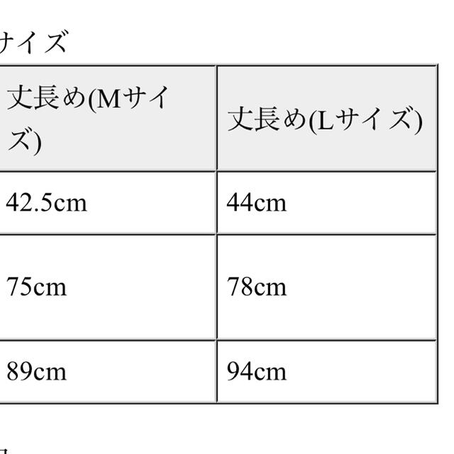 新品　キスオンザグリーン★ゴルフウェア　スカート　 スポーツ/アウトドアのゴルフ(ウエア)の商品写真