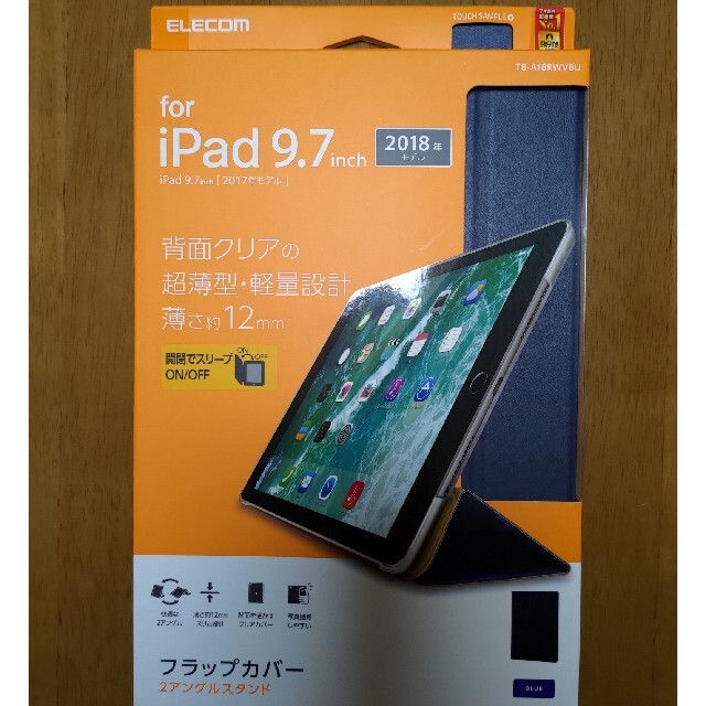 ELECOM(エレコム)のエレコム　9.7インチiPad フラップカバー　ブルー スマホ/家電/カメラのスマホアクセサリー(iPadケース)の商品写真