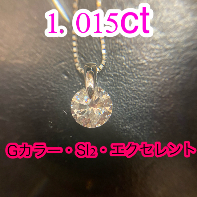 PT ダイヤモンド ネックレス 0.15CT