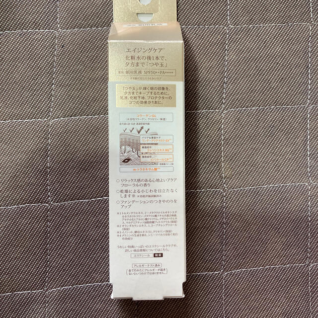 ELIXIR(エリクシール)の資生堂 エリクシール シュペリエル デーケアレボリューションT+ 乳液 SPF5 コスメ/美容のスキンケア/基礎化粧品(乳液/ミルク)の商品写真