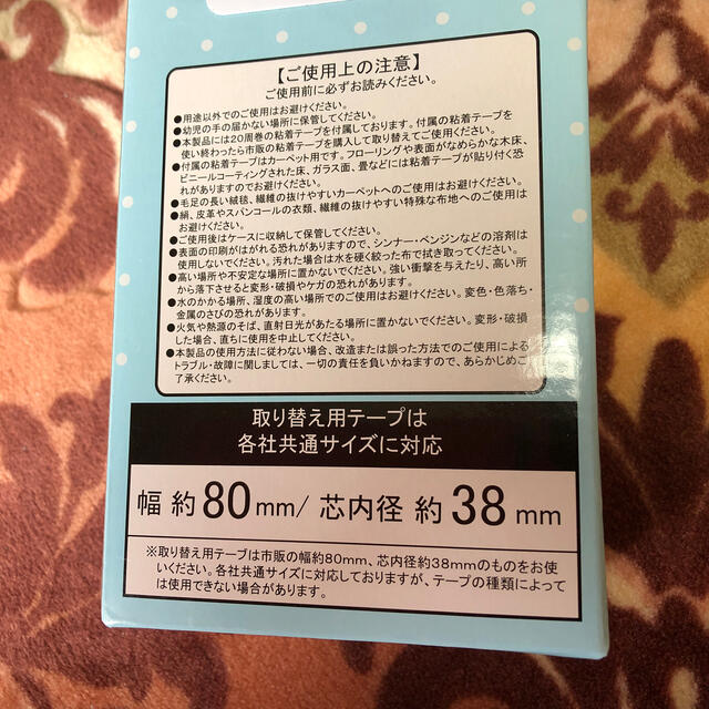 サンリオ(サンリオ)の新品　シナモロール  粘着式クリーナー インテリア/住まい/日用品の日用品/生活雑貨/旅行(日用品/生活雑貨)の商品写真