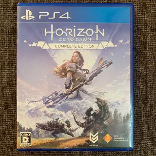 ソニー(SONY)のHorizon Zero Dawn（ホライゾン ゼロ・ドーン）コンプリートエディ(家庭用ゲームソフト)