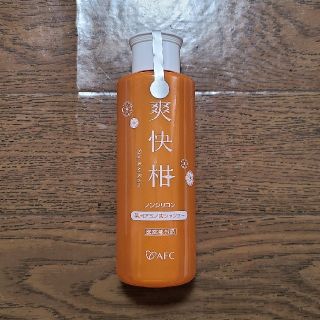 爽快柑　薬用アミノ酸シャンプー　150ml(シャンプー)